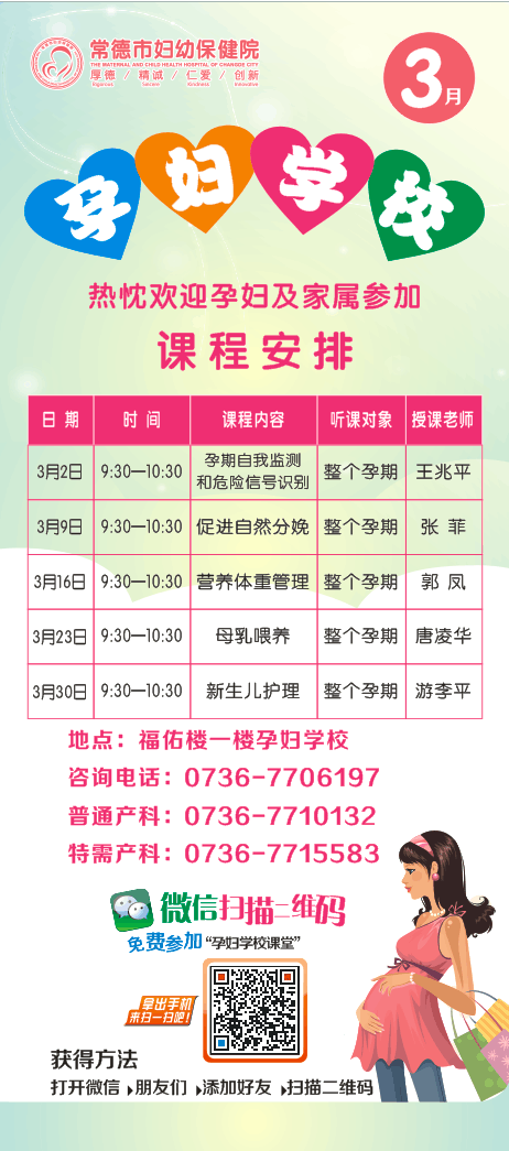 QQ鍥剧墖20180302120118.png