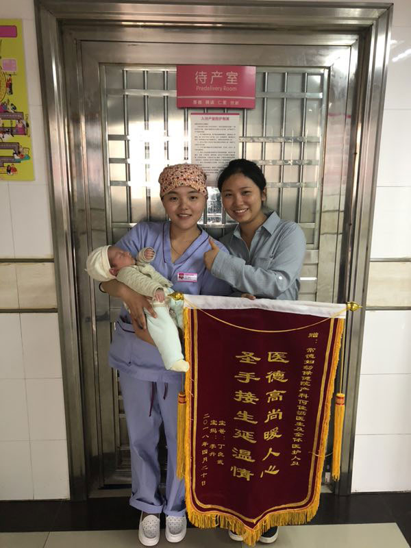 20180420产房助产士何佳沥热.jpg