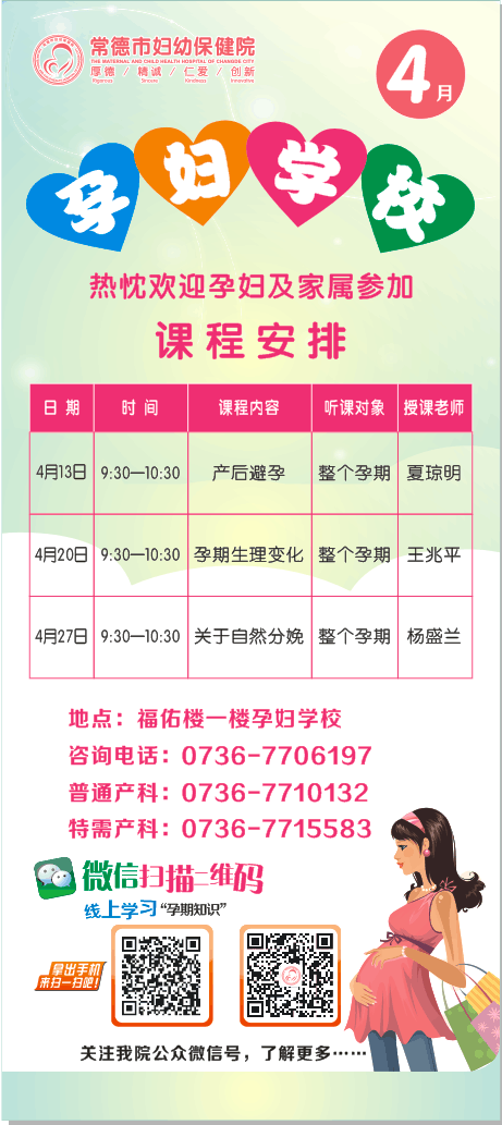 QQ图片20180503091136.png