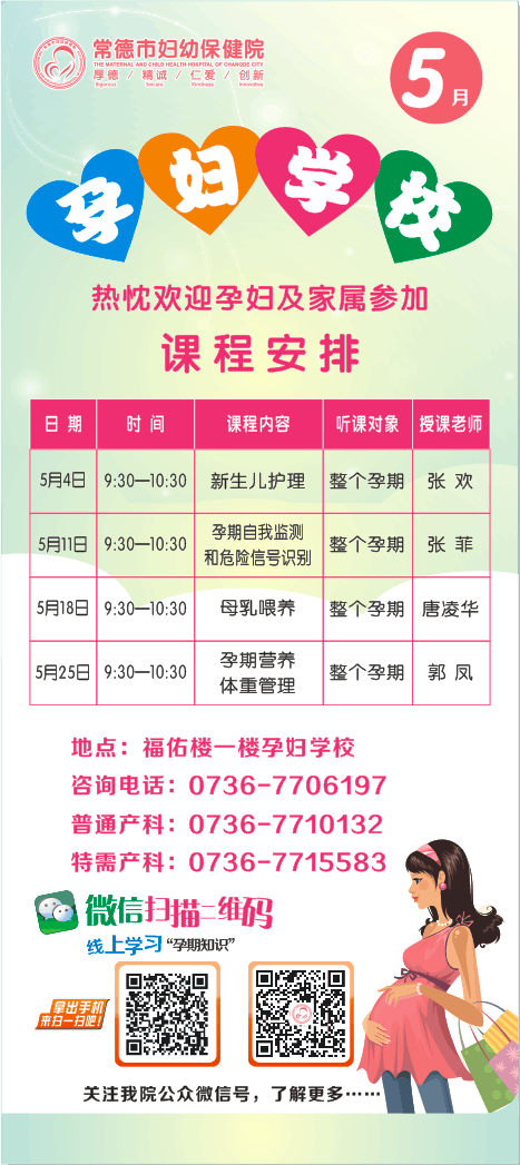 QQ图片20180503091142.png
