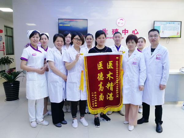 20180503送锦旗(马赛克).jpg