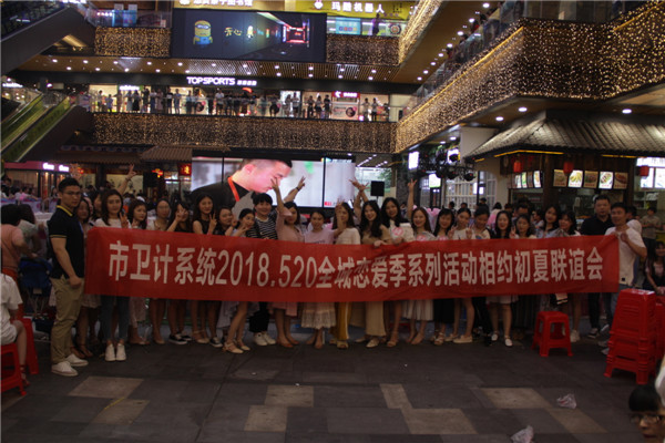 微信图片_20180521162454.jpg