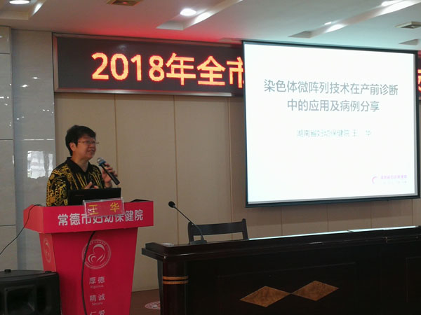 微信图片_20180524085344.jpg
