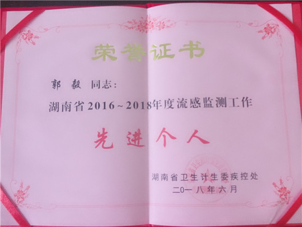 微信图片_20180629104712.jpg