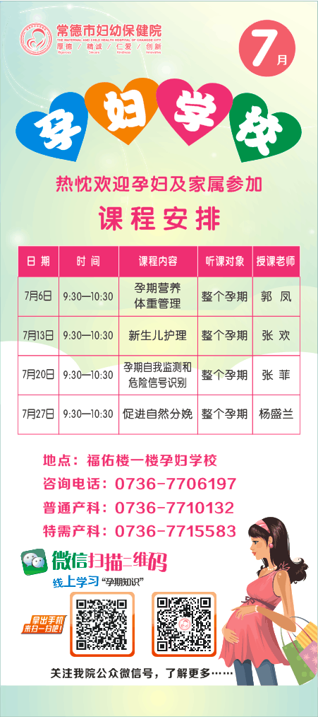 QQ图片20180707122439.png
