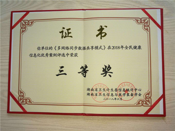 微信图片_20180713105629.jpg