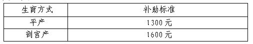 QQ截图20180802093441.png