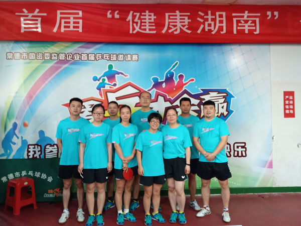 微信图片_20180829160250.jpg