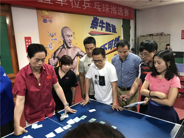 微信图片_20180829160232.jpg