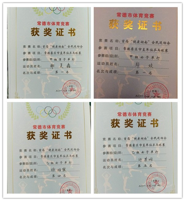 initpintu_副本.jpg