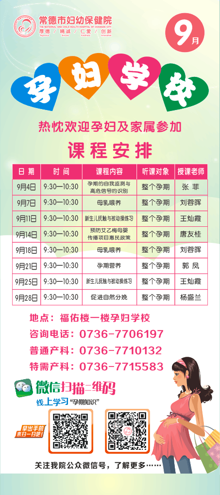 QQ图片20180903171521.png