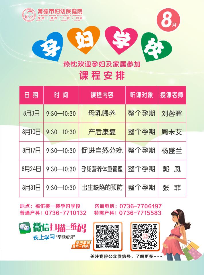 QQ图片20180904074617.jpg