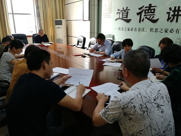 微信图片_20180929144943.jpg