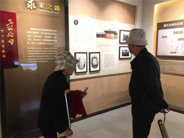 微信图片_20181012155123.jpg