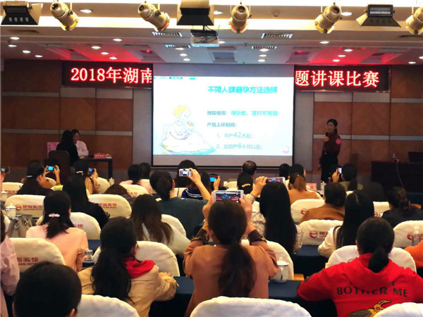 微信图片_20181018095356.jpg