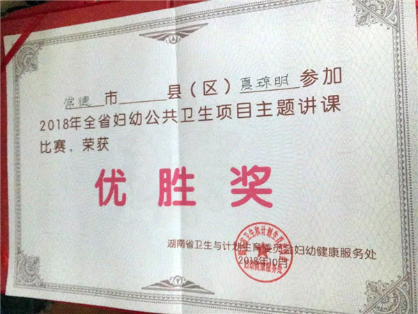 微信图片_20181018094854.jpg