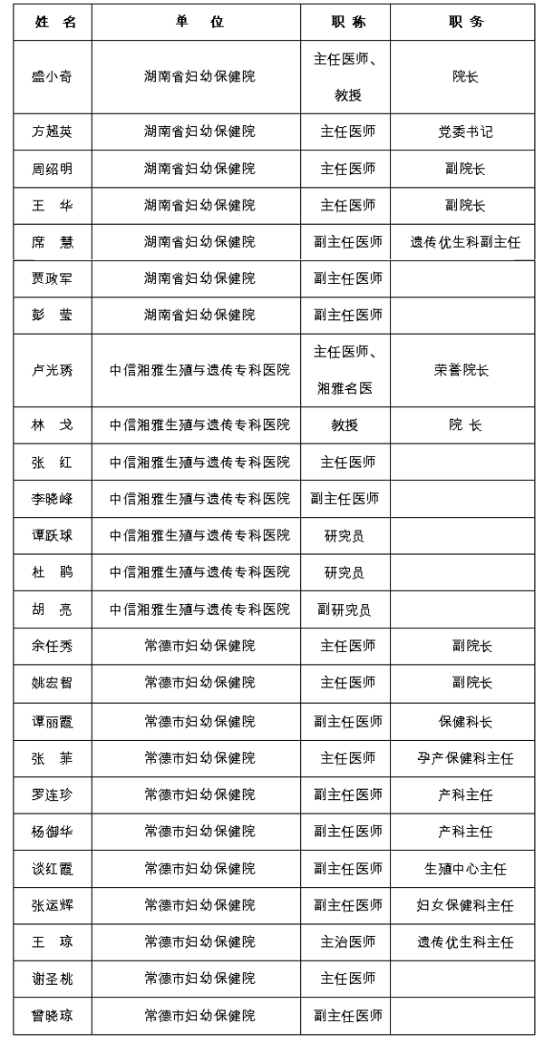QQ图片20181031173045.png