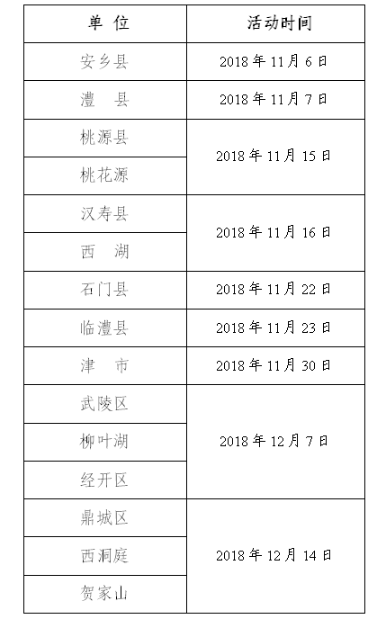 QQ图片20181031173141.png