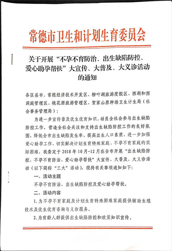 QQ图片20181030173347.jpg