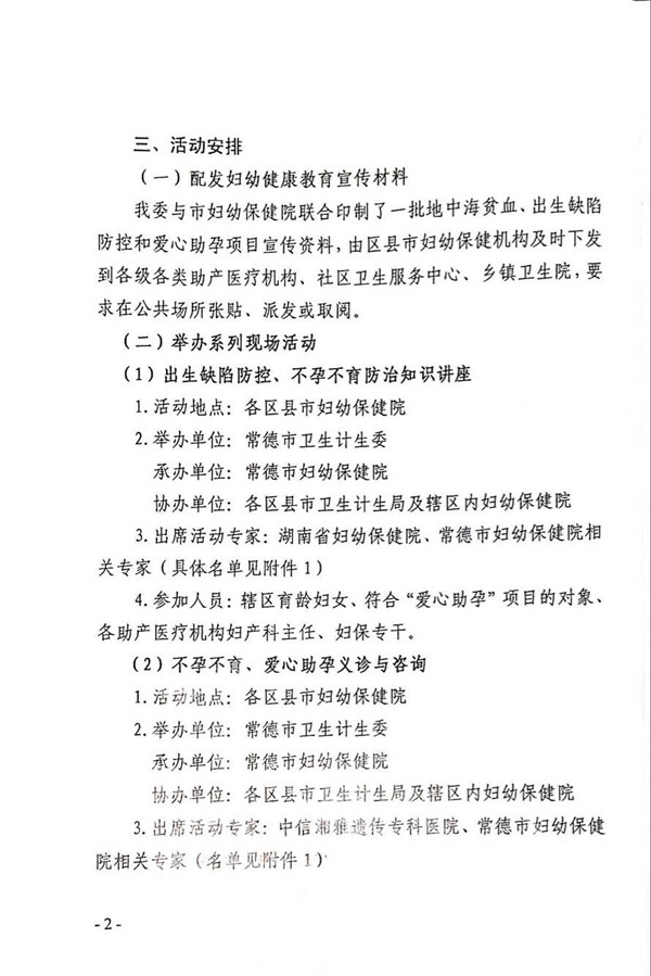 QQ图片20181030173407.jpg
