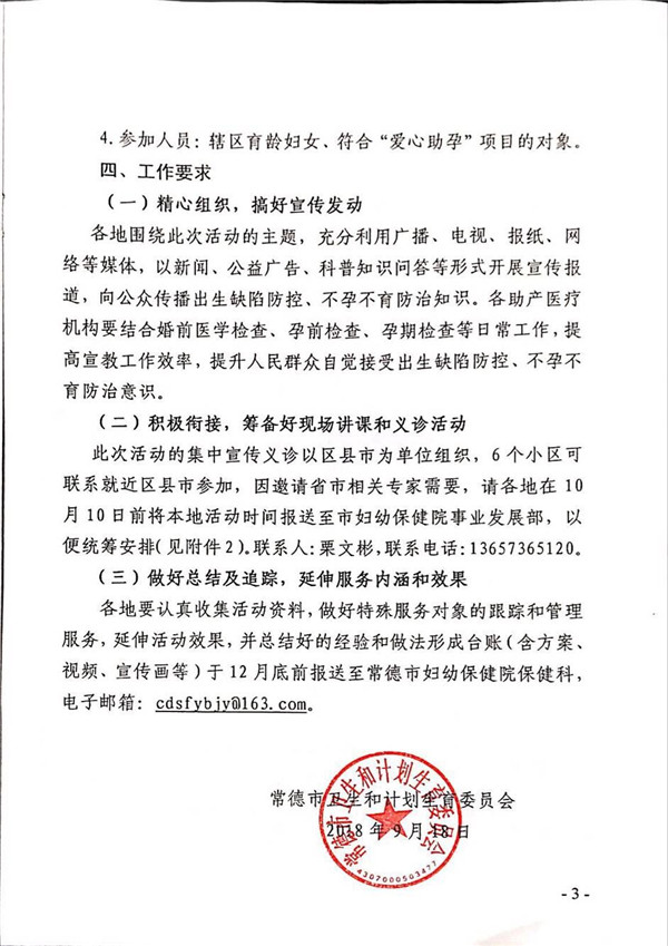QQ图片20181030173409.jpg