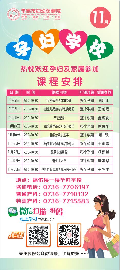 QQ图片20181106112239.jpg