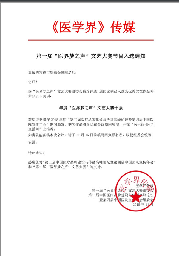 微信图片_20181126173750.jpg