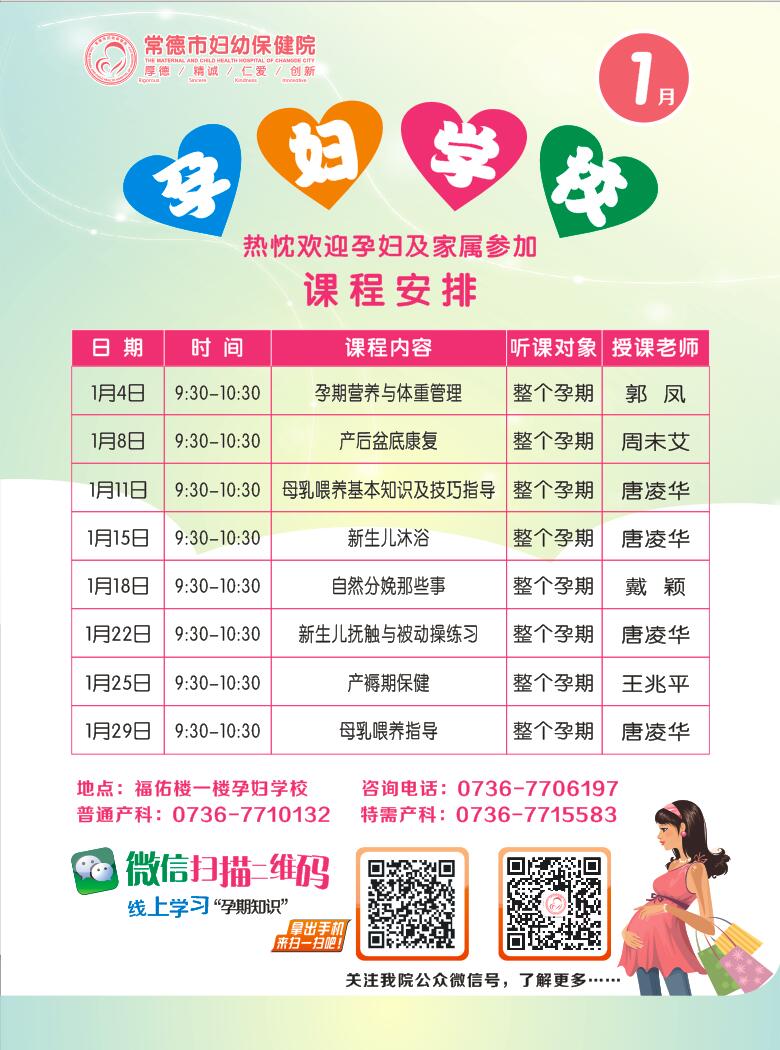 QQ图片20190102095454.jpg