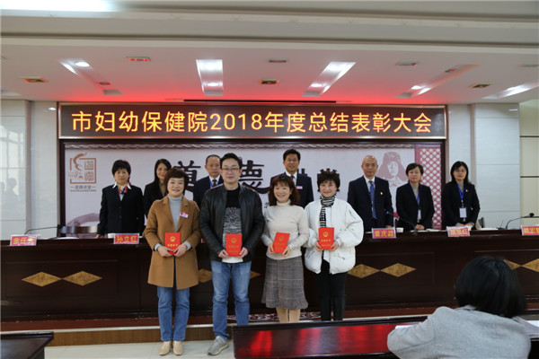 5、嘉奖第二批.jpg