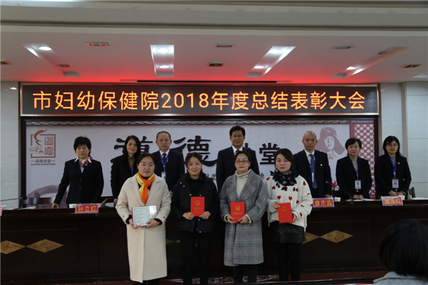 8、嘉奖第五批.jpg
