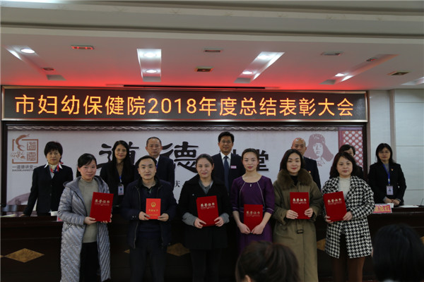 10、嘉奖第七批.jpg
