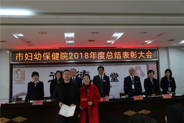 11、嘉奖第八批.jpg