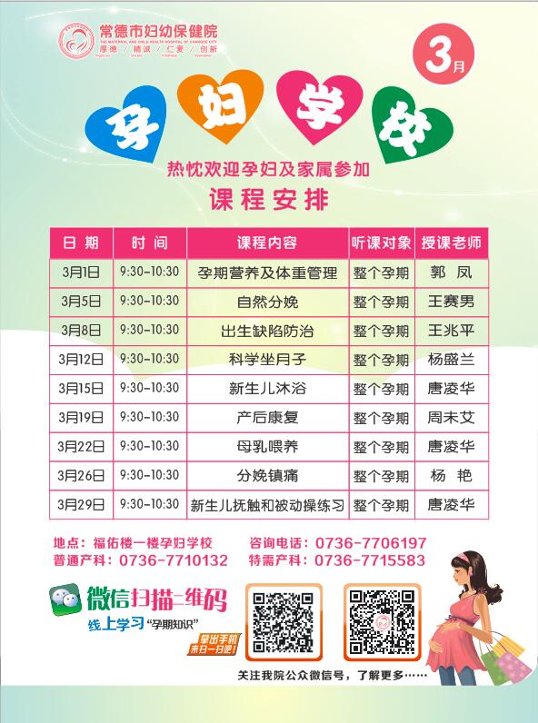 QQ图片20190304160523.jpg