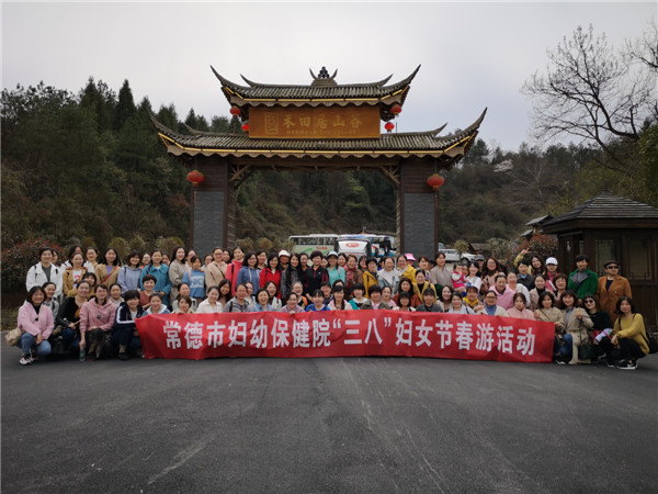 20190315第一批合影.jpg