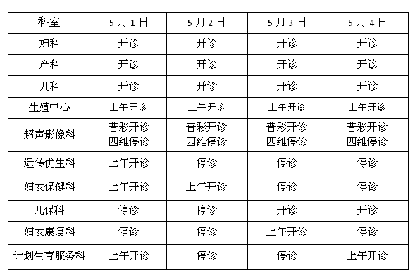 微信图片_20190428102053.png