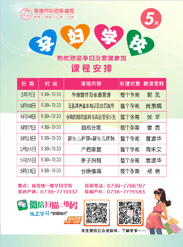 QQ图片20190428152106.jpg