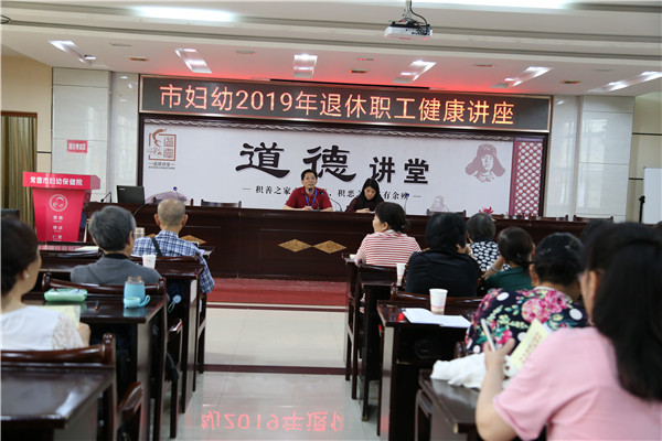 2、会议现场.jpg