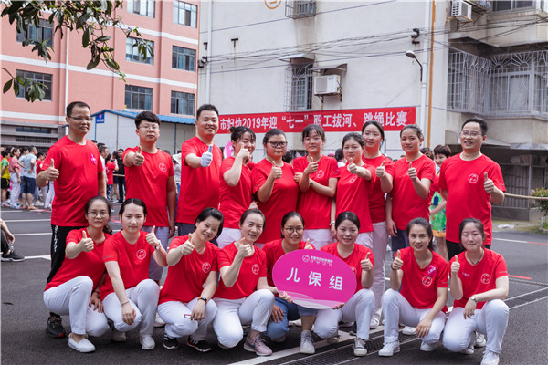 微信图片_20190702111942.jpg