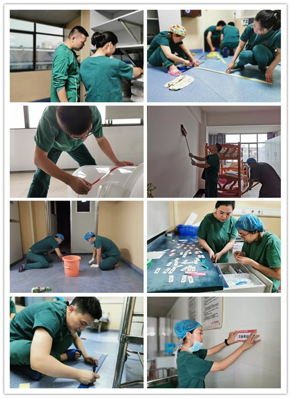 麻醉科改造中.jpg