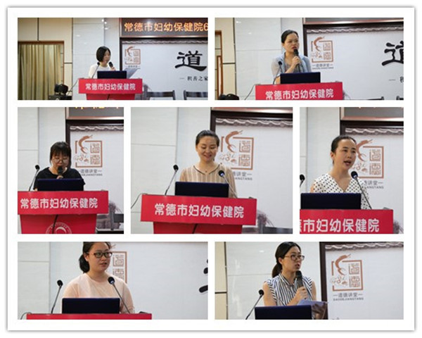 发言.jpg