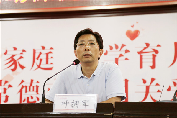 微信图片_20190802165118.jpg