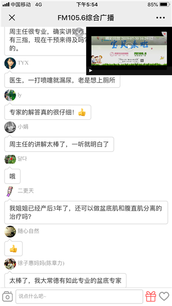 微信图片_20190807101049.png