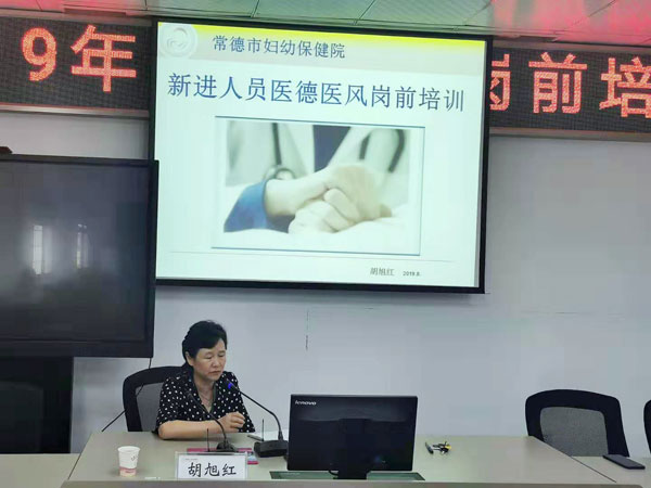 微信图片_20190812114828.jpg