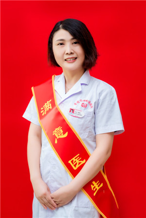 曾晓琼-副主任医师  生殖中心.jpg