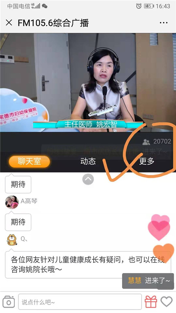 微信图片_20190821073912.jpg