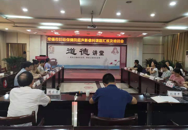 超声影像科拍摄-(2).jpg