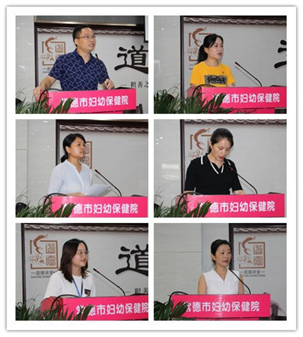 发言.jpg