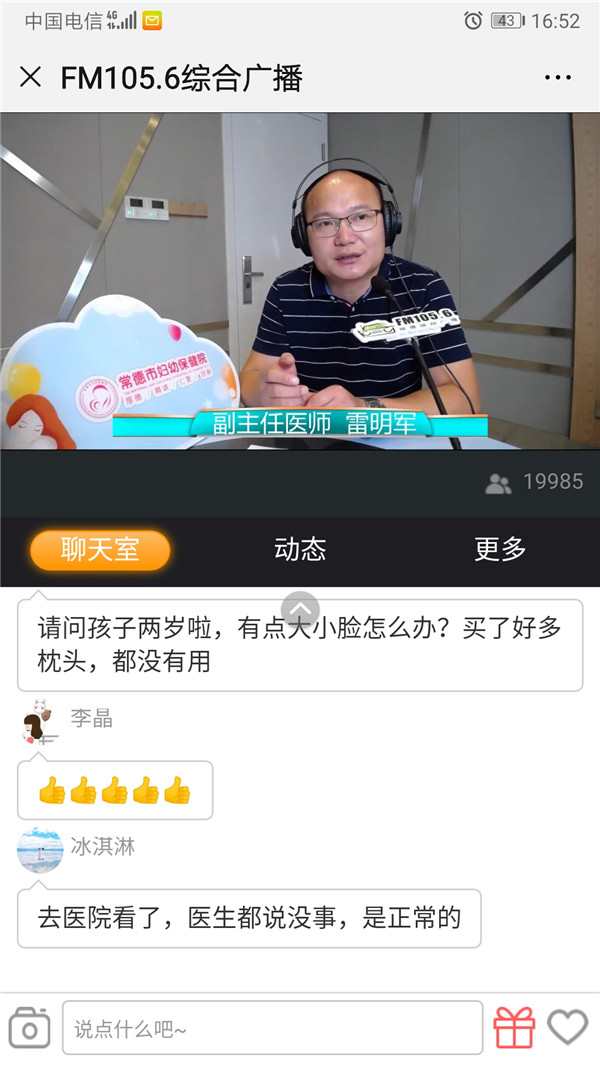 QQ图片20190911082730.jpg