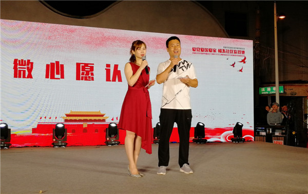 微信图片_20190926210049.jpg