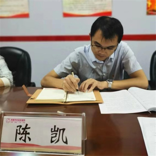 微信图片_20190930085900.jpg